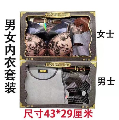 内衣套装