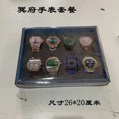 手表套装